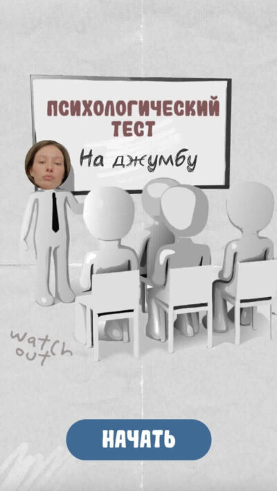 Digital открытка: Meme Examing