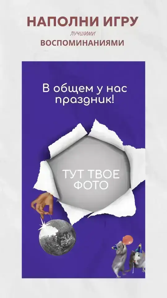 Игра Мемори