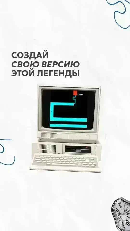 Игра Лабиринт