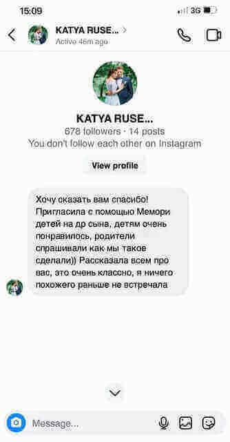 Отзыв пользователя 1