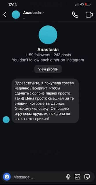 Отзыв пользователя 4