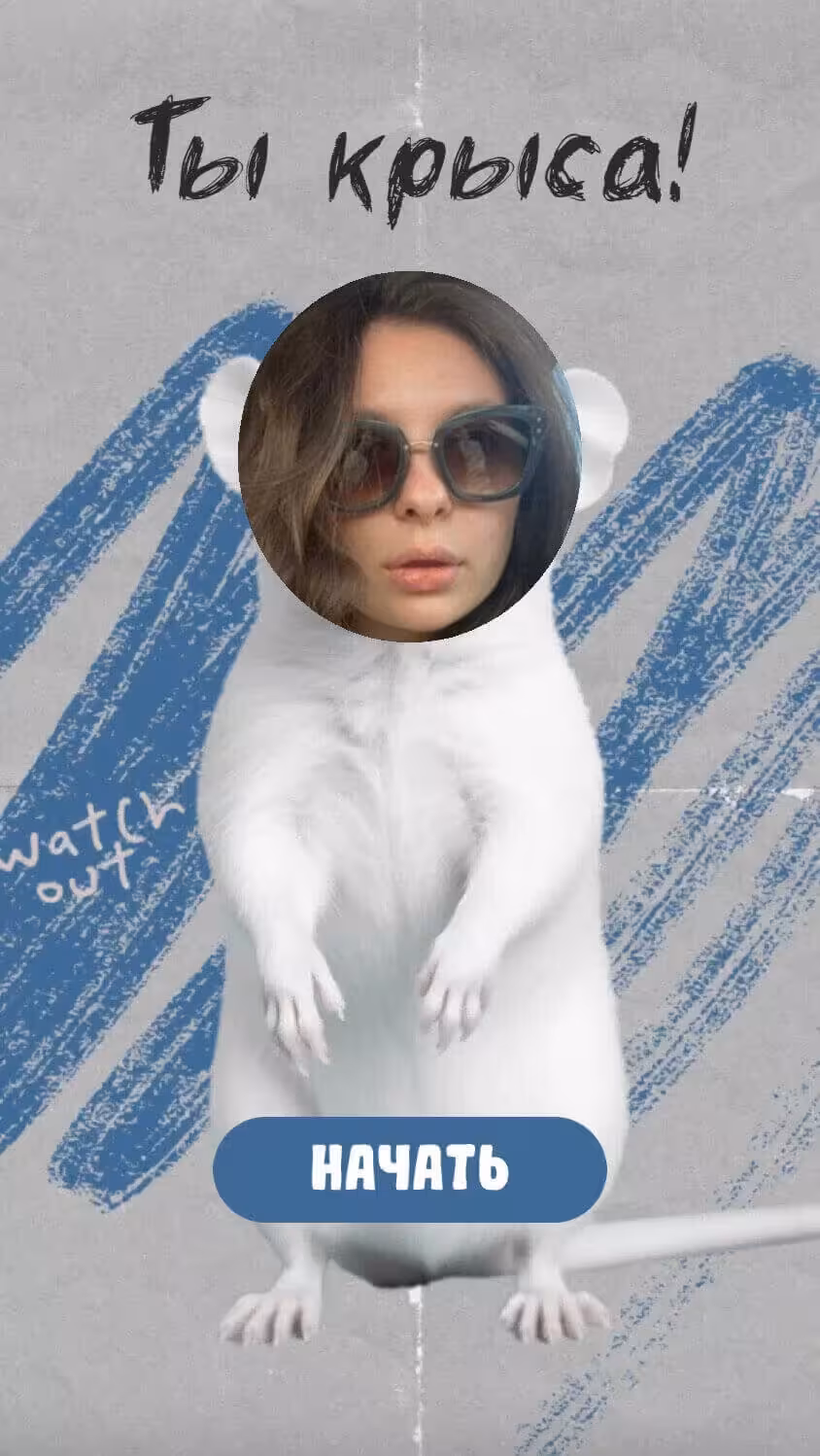 Скриншот Мемори 3