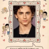 Подарок в финале мемори игры Love Is