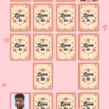 Процесс игры мемори по фото в стиле Love Is