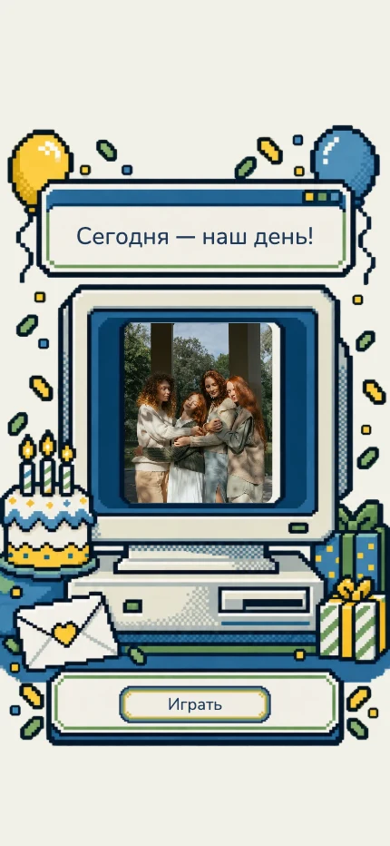 Пиксельный компьютер — пример дизайна