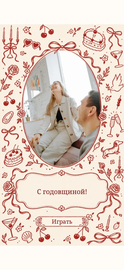 Красные винтажные каракули — пример дизайна