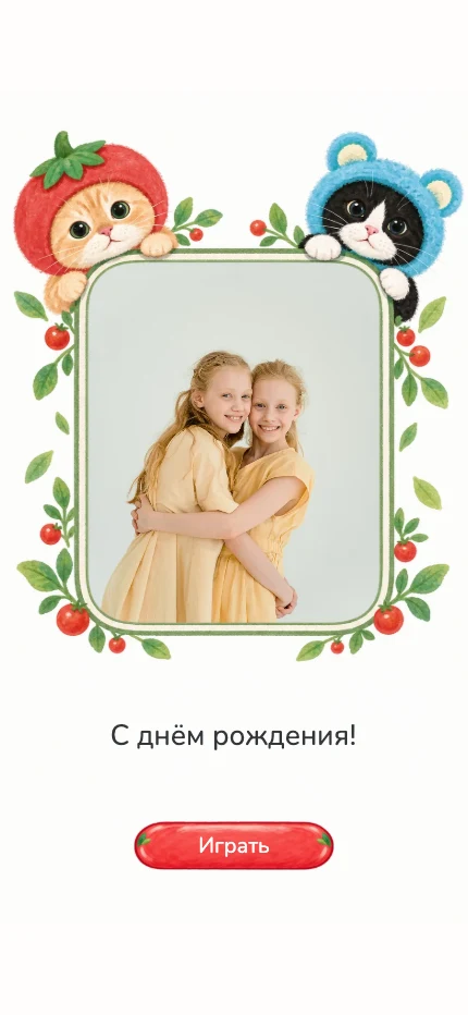 Питомцы в костюмах — пример дизайна