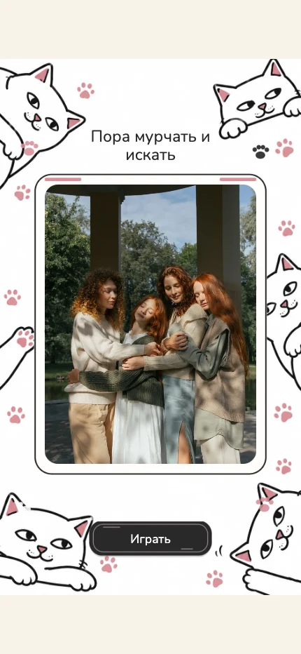 Кот в мем-режиме — пример дизайна