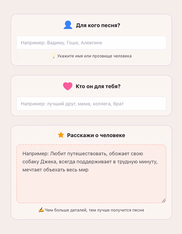 Создание песни шаг 1